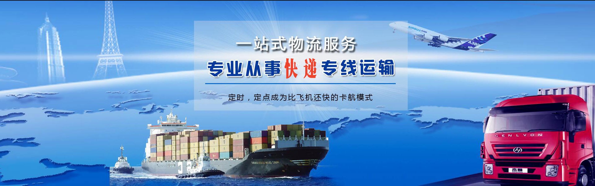 南关到北京物流公司-南关至北京物流专线-南关空运到北京-优时通物流有限公司
