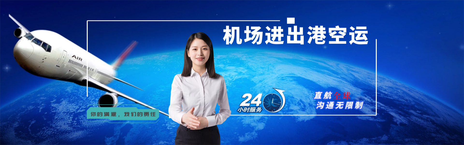 南关到北京物流公司-南关至北京物流专线-南关空运到北京-优时通物流有限公司
